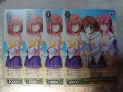 4枚セット 真夏の恋 小恋＆音夢＆ななか ヴァイスシュヴァルツ
