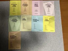 帝京大学 総合型・学校推薦　入試問題集 6冊セット（2019ー2024） 2026年最新】帝京大学 総合型選抜 過去問の人気アイテム - メルカリ