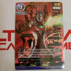 ウルトラマンエックス ザナディウム光線 ギャラクシーカップ 優勝プロモ 1枚 ウルトラマンエックス ザナディウム光線 WINNER プロモ ギャラクシー