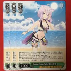 N Summer Splash Party! ロボ子さん 2枚 - メルカリ