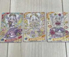 ひみつのアイプリ☆リング星4カード3枚まとめ売り