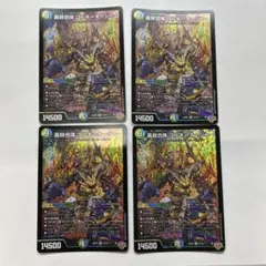 j*1様 【24時間発送】トリーヴァゴルギーオージャー パーツ 2025年最新】ゴルギーオージャーの人気アイテム - メルカリ