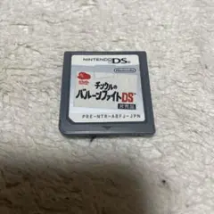 即日配送　非売品 チンクルのバルーンファイトDS ソフト 本体のみ 起動確認済み