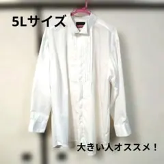 CHRISTIAN ORANI ホワイトタキシードシャツ　5L