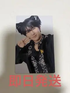 超特急　NINE LIVES　 完全生産限定盤　トレカ　ハル