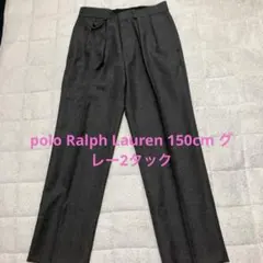 ポロラルフローレンpoloRalph Lauren150cmグレー長ズボンタック