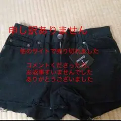 moussy ショートパンツ