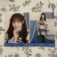 LOVE イコラブ 音嶋莉沙 生写真 2枚 8周年 セミコンプ - メルカリ