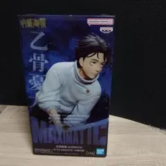 呪術廻戦 乙骨憂太 MAXIMATIC フィギュア