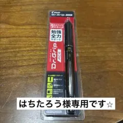 パイロット　ドクターグリップエース　シャープペンシル0.5mm ブラック
