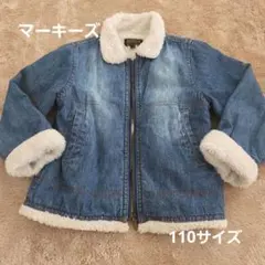 MARKY'S BIG FIELD 110サイズ デニムジャケット