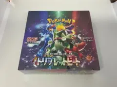 ポケモンカード トリプレットビート 2BOX 未開封シュリンク付き - メルカリ