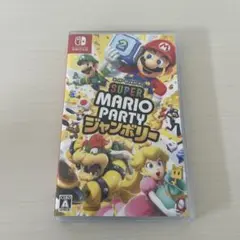Switch スーパーマリオパーティ ジャンボリー
