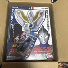 SAGA マースクロボット　青蓄光 SAGA マースクロボット青蓄光