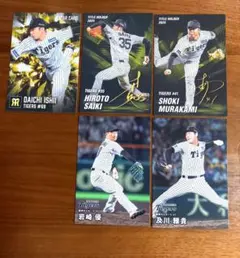 プロ野球チップス2026 広島東洋カープ スター ノーマル まとめ売り