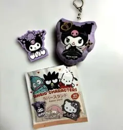 [新品未使用] クロミ　キーホルダー　ラバースタンド　マイメロ　キーホルダー