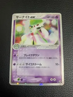 2026年最新】シリーズ：ADV ポケモンカードゲームの人気アイテム