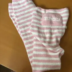 ホカロン ルームウェア パンツ ピンク ボーダーのサムネイル