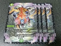 2026年最新】アエヌマクア bの人気アイテム - メルカリ