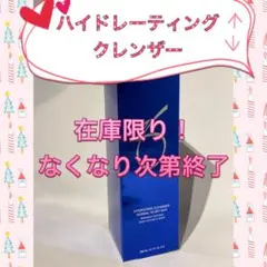 残りわずか！ゼオスキン 新品 PSリファイナー - メルカリ