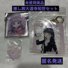 DDLC 東京タワー 缶バッジ ユリ シークレット 特典ポストカード