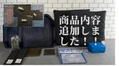 豪華13点　ゴードンミラー非売品 ＆ JKM車内インテリア ＋ 追加おまけ付のサムネイル