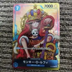ワンピース カードゲーム モンキー・D・ルフィ 7000 - メルカリ