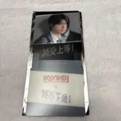 純愛上等！×ROUND1 コラボグッズ