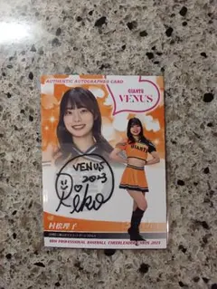 a37【2025BBM プロ野球チアリーダーカード】直筆サインカード 新井田愛理 90枚限定 FIGHTERS GIRL
