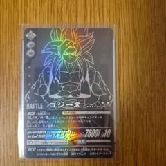 ドラゴンボールZ データカードダス ゴタン 168-I-P/6 - メルカリ