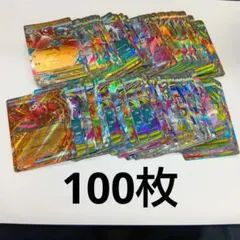 ex450枚まとめ売り RR Gレギュ以降 ti3