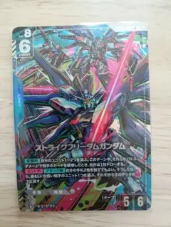 ガンダムカードゲーム ストライクフリーダムガンダム LR 4枚セット