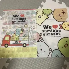 すみっコぐらし we love クリアファイル 貴重 グッズのサムネイル