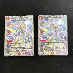 2026年最新】偽りの希望 鬼丸「終斗」の人気アイテム - メルカリ