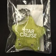 STARGLOW STARCRUISE ローカルキーリング 神戸 8/9 - メルカリ