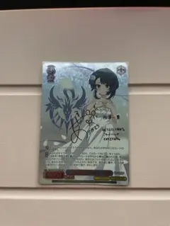 ヴァイスシュヴァルツ サイン入り ストレリチア 【ダリフラ】 | Mercari