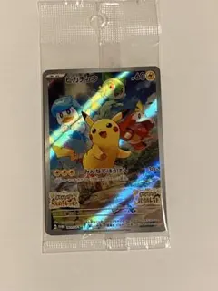 2026年最新】ピカチュウ プロモ バイオレットの人気アイテム - メルカリ