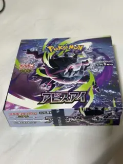 ポケモンカードゲーム アビスアイ 開封済みボックス - メルカリ