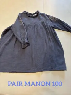pairMANON キッズ ワンピース 100cm