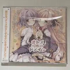 未開封　オトメドメイン RADIO*MAIDEN　Vol.2