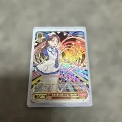 ヴァイスシュバルツ 青ブタ 牧之原翔子 サイン 水瀬いのり - メルカリ