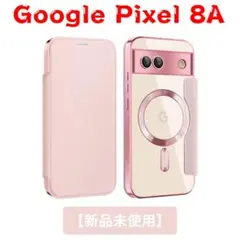 大人可愛い Pixel 8a ケース 手帳型 MagSafe 背面クリア ピンク