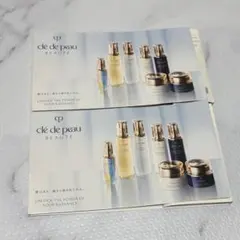 クレドポーボーテ サンプル 2セット
