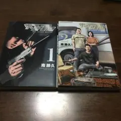 Item thumbnail for item e38ab106-3190-4531-82d8-3ac122a54b21