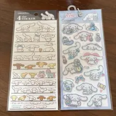 【シナモロール 】4サイズステッカーふんわりフェルトシールセット