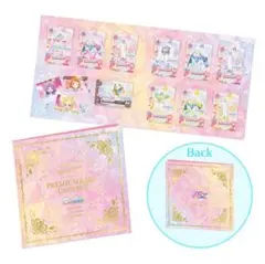アイカツ プレミアムカードセット ルミナス