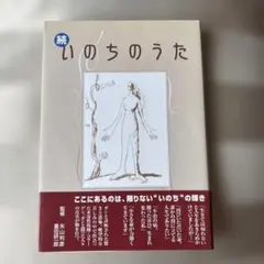 Item thumbnail for item 4fa00126-4b1d-4d7e-abbe-016156a5988c