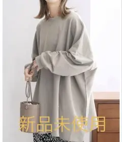 新品　タグ付　ビッグシルエットプルオーバー