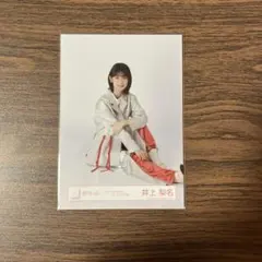 櫻坂46 生写真 4thアリーナツアー 2024 オープニング衣装 井上梨名