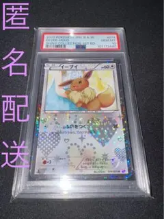 2025年最新】シャイニーコレクション boxの人気アイテム - メルカリ